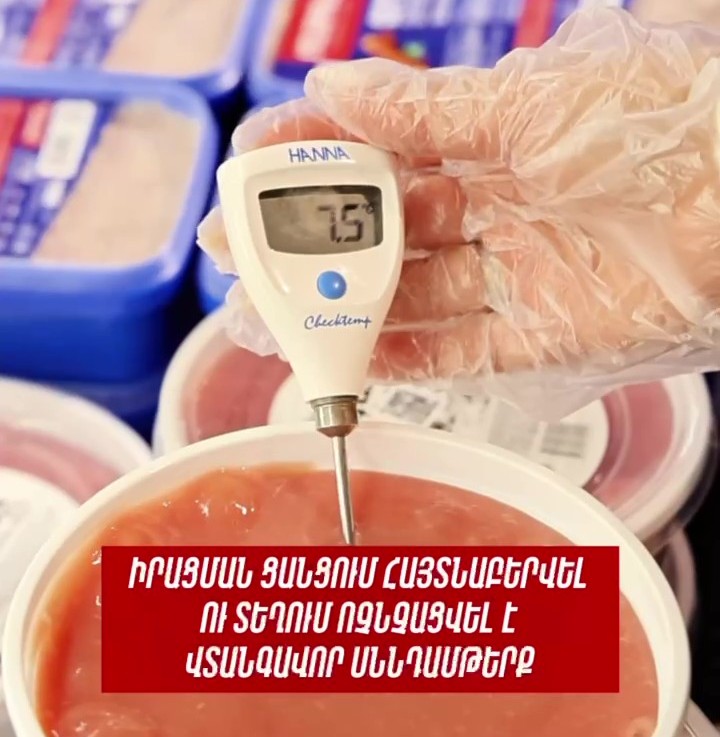 https://snund.am/public/storage/media/IMG_5775 - frame at 0m21s_1786001807.jpg
